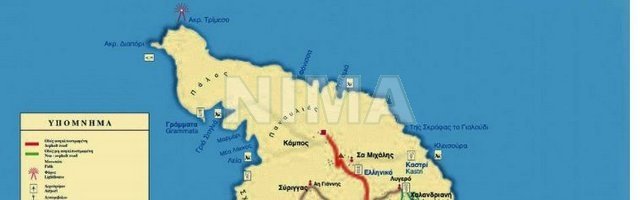 Terrain - investissement à vendre -  Syros, Îles