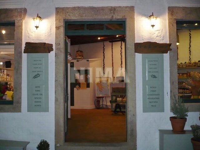 Geschäfte / Büros zum Verkauf -  Patmos, Inseln